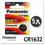 Panasonic 鈕扣型水銀電池 CR-1632/CR1632 (5顆入)