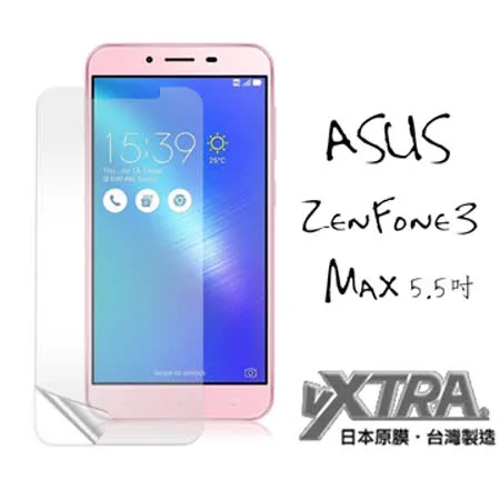 VXTRA ASUS ZenFone 3 Max 5.5吋 ZC553KL 高透光亮面耐磨保護貼 保護膜