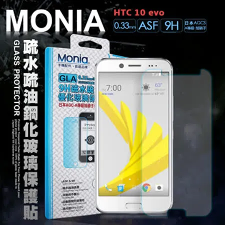 MONIA  HTC 10 evo 5.5吋  日本頂級疏水疏油9H鋼化玻璃膜 玻璃保護貼(非滿版)