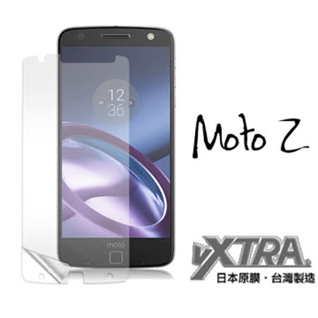 VXTRA Motorola Moto Z 高透光亮面耐磨保護貼 保護膜