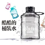 【PS Mall】BOTTLE MY 水桶 環保杯 650ML 健身水壺 水杯 水瓶 水壺冷水壺 1入【J312】