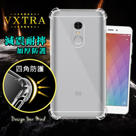 VXTRA  Xiaomi 紅米Note 4 四角防護空壓氣墊殼 手機殼