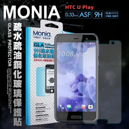 Monia Htc U Play 5 2吋日本頂級疏水疏油9h鋼化玻璃膜玻璃保護貼 非滿版 Friday購物