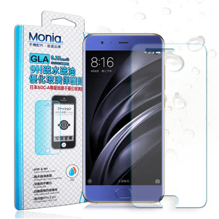 MONIA Xiaomi 小米 6 日本頂級疏水疏油9H鋼化玻璃膜 玻璃保護貼(非滿版)