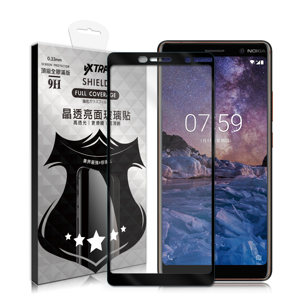 VXTRA 全膠貼合 Nokia 7 Plus 6吋 滿版疏水疏油9H鋼化頂級玻璃膜(黑) 玻璃保護貼