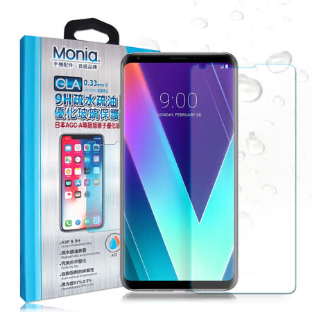 MONIA LG V30S ThinQ 日本頂級疏水疏油9H鋼化玻璃膜 玻璃保護貼