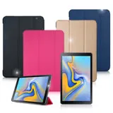 VXTRA Samsung Galaxy Tab A 10.5吋 T595 / T590 經典皮紋三折保護套 三星平板皮套