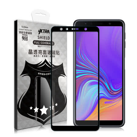 VXTRA 全膠貼合 Samsung Galaxy A7 (2018) 滿版疏水疏油9H鋼化頂級玻璃膜(黑) 三星玻璃保護貼