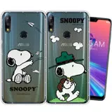 史努比/SNOOPY 正版授權 ASUS ZenFone Max Pro M2 ZB631KL 漸層彩繪空壓手機殼(郊遊/紙飛機) 華碩