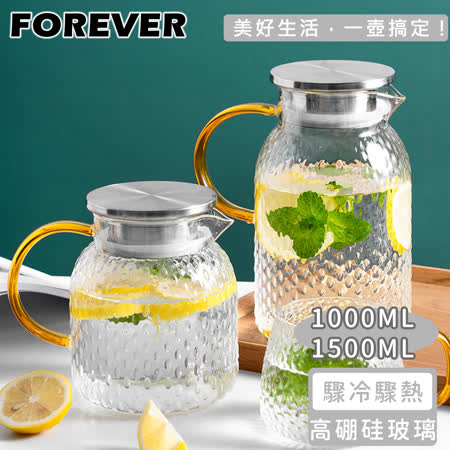 日本FOREVER
耐熱玻璃錘紋水壺2入組