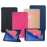 VXTRA 三星 Samsung Galaxy Tab A 8.0吋 2019 經典皮紋三折保護套 平板皮套 P200 P205