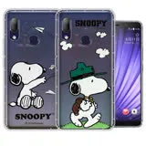 史努比/SNOOPY 正版授權 HTC U19e 漸層彩繪空壓手機殼(紙飛機/郊遊)