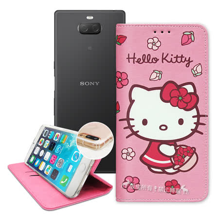 三麗鷗授權hello Kitty Sony Xperia 10 Plus 櫻花吊繩款彩繪側掀皮套 Friday購物