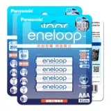 新款彩版 國際牌 Panasonic eneloop 低自放鎳氫充電電池(3號2000mAh+4號800mAh 各4顆)