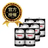 Panasonic 國際牌 NEO 黑色錳乾電池 碳鋅電池(2號6入)