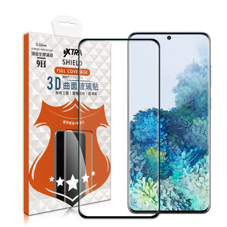 VXTRA 全膠貼合 Samsung Galaxy S20+ 3D滿版疏水疏油9H鋼化頂級玻璃膜(黑) 玻璃保護貼