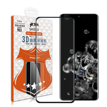 VXTRA 全膠貼合 Samsung Galaxy S20 Ultra 3D滿版疏水疏油9H鋼化頂級玻璃膜(黑) 玻璃保護貼
