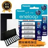 【Panasonic 國際牌】eneloop 鎳氫充電電池-標準款(3號4入+4號4入)