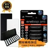 【Panasonic 國際牌】eneloop pro 鎳氫充電電池(3號8入)