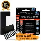 【Panasonic 國際牌】eneloop pro 鎳氫充電電池(4號8入)