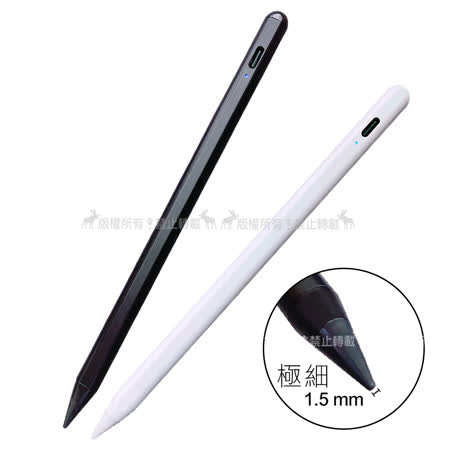For iPad 蘋果平板專用 
電容磁力吸附觸控筆