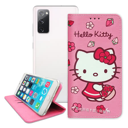 三麗鷗授權 Hello Kitty 三星 Samsung Galaxy S20 FE 5G 櫻花吊繩款彩繪側掀皮套