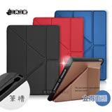 CITY都會風 iPad Air (第5代) Air5/Air4 10.9吋 三折Y折立架皮套 流光藍