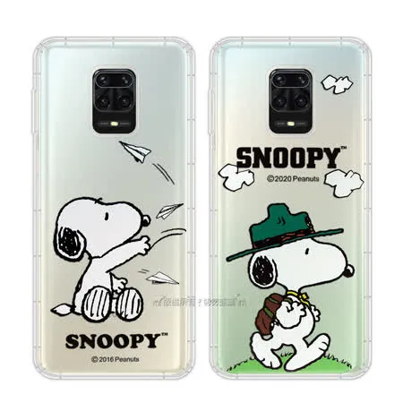 史努比/SNOOPY 正版授權 紅米Redmi Note 9 Pro 漸層彩繪空壓手機殼