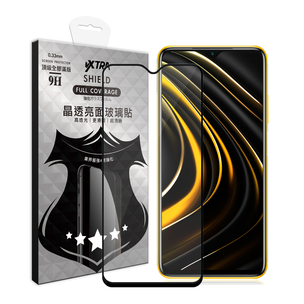VXTRA 全膠貼合 POCO M3 滿版疏水疏油9H鋼化頂級玻璃膜(黑) 玻璃保護貼