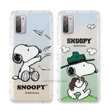 史努比/SNOOPY 正版授權 HTC Desire 21 pro 5G 漸層彩繪空壓手機殼