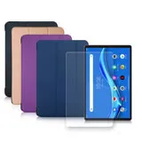 VXTRA 聯想 Lenovo Tab M10 HD (2nd Gen) TB-X306F 經典皮紋三折皮套+9H鋼化玻璃貼(合購價)