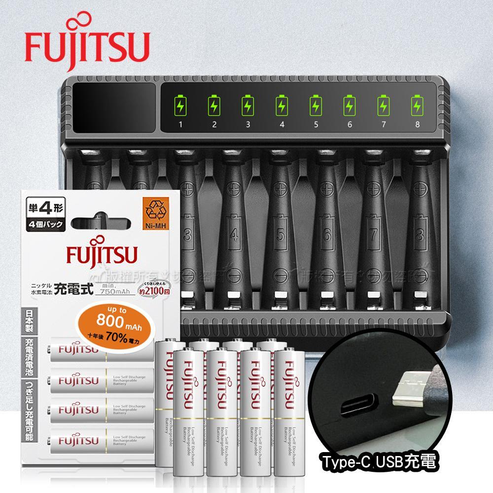 日本 Fujitsu 低自放電4號750mAh充電電池組(4號8入+智慧型八槽USB電池充電器+送電池盒)