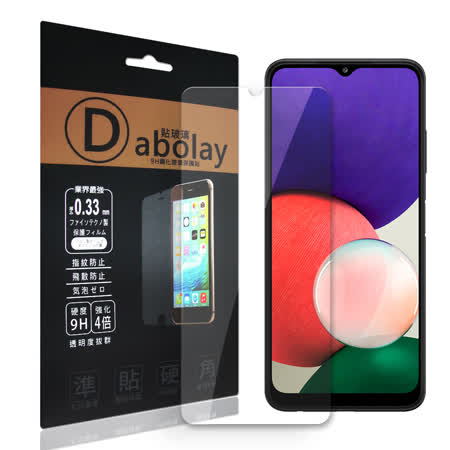 三星 Galaxy A22
疏水疏油9H鋼化玻璃貼