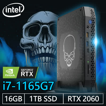 Intel系列【mini骷髏法師】i7-1165G7四核 迷你電腦(16G/1T SSD)《RNUC11PHKi7C000》