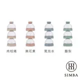 小獅王辛巴 Simba 神奇定量奶粉罐-四色可選