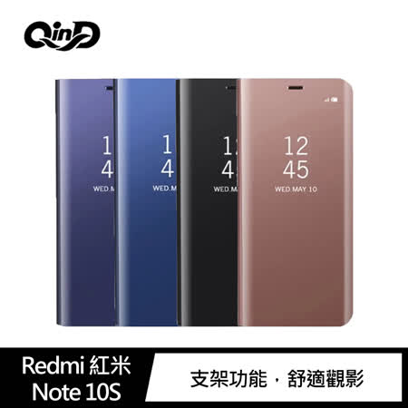 QinD Redmi 紅米 Note 10S/Note 10 4G 透視皮套 #手機殼 #保護殼 #保護套 #可立支架