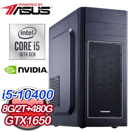 華碩系列【大韋陀掌G】i5-10400六核 GTX1650 電玩電腦(8G/480G SSD/2T)