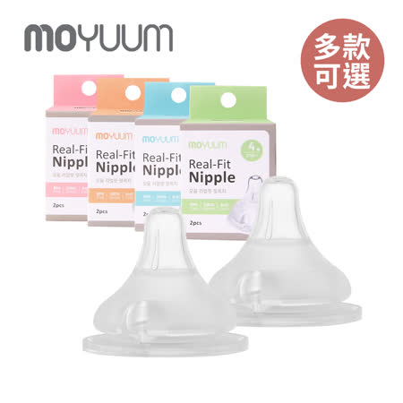 Moyuum 韓國 仿母乳型替換奶嘴  2入組 - 多款任選
