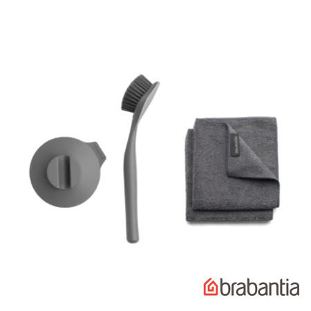 荷蘭Brabantia
 清潔廚房/碗盤二件組
