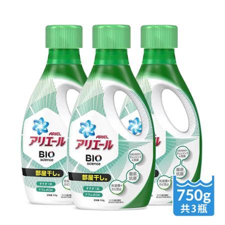 【日本P&G】Ariel / BOLD 超濃縮洗衣精3入組