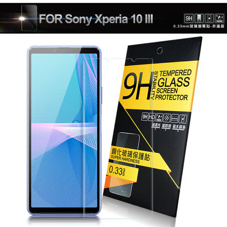 NISDA for Sony Xperia 10 III 鋼化 9H 0.33mm玻璃螢幕貼-非滿版