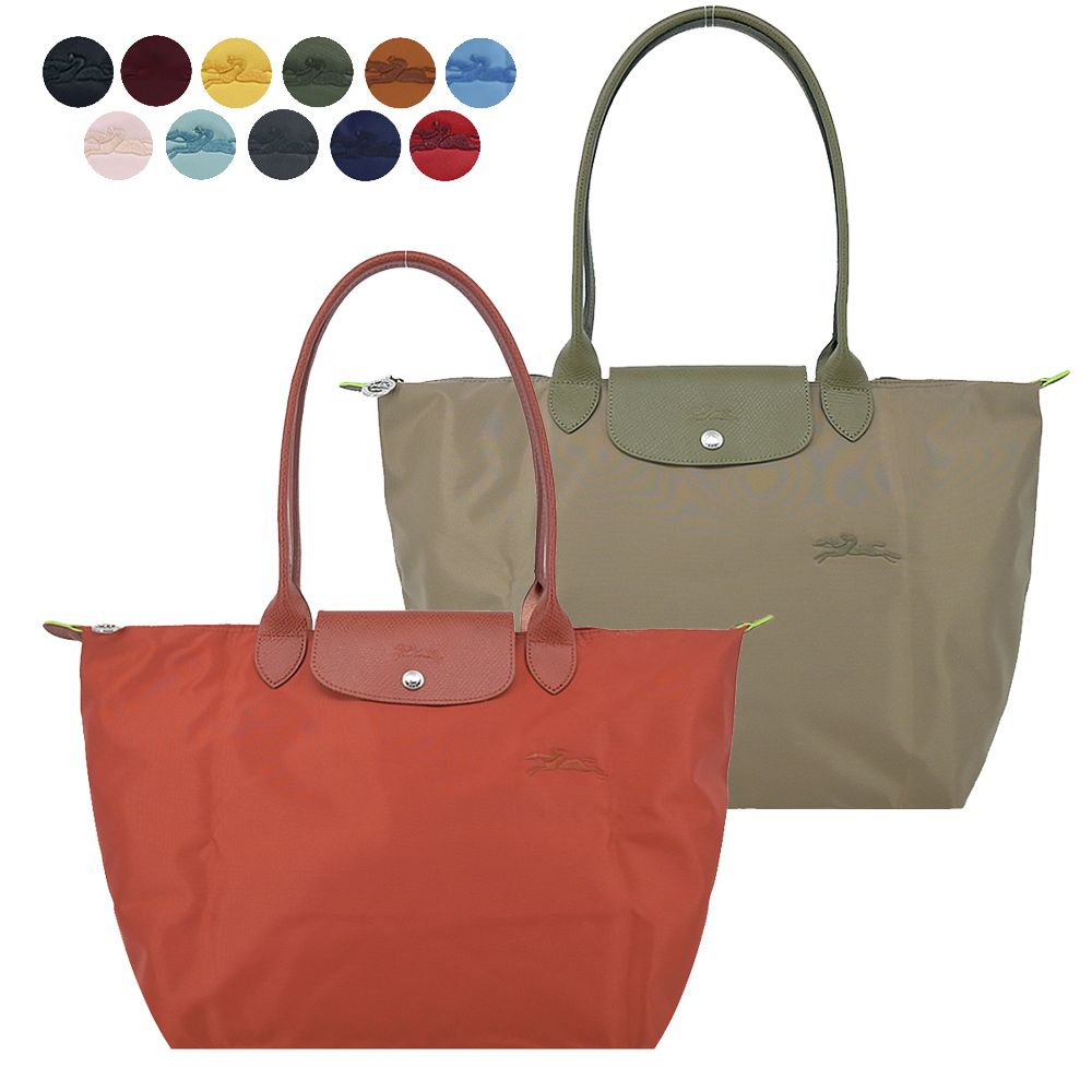LONGCHAMP 
長把再生尼龍摺疊水餃包(大)
