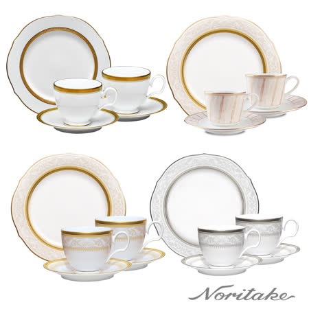 【日本Noritake】皇家御用 優雅下午點心兩人組(任選咖啡對杯+展示盤)