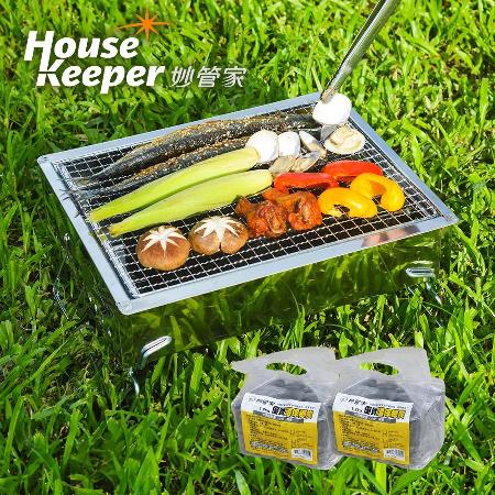 [遠傳幣兌換]【妙管家】不鏽鋼輕便型烤肉爐 (贈椰碳1.2kg*2)