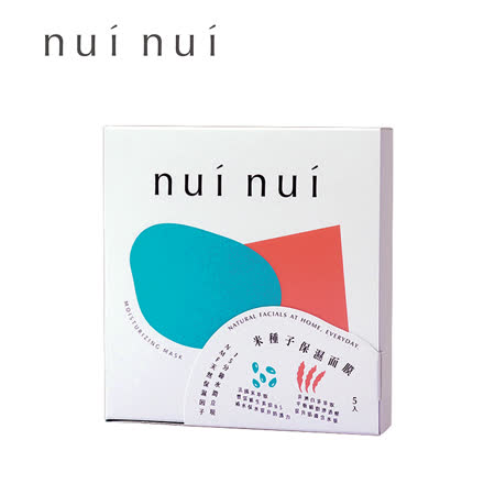 【NUI NUI】米種子保濕面膜(白)(25ml*5入/盒)