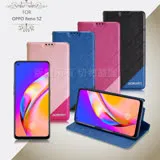 Xmart for OPPO Reno 5 Z 完美拼色磁扣皮套