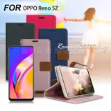 Xmart for OPPO Reno 5 Z 度假浪漫風支架皮套