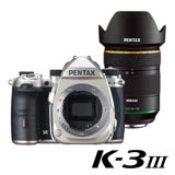 PENTAX K-3 III + HD DA*16-50mm F2.8 ED PLM AW 標準變焦★鏡組(公司貨)