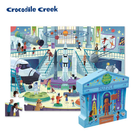 美國Crocodile Creek
造型盒學習拼圖48片