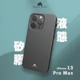 德國Black Rock 液態矽膠抗摔殼-iPhone 13 Pro Max(6.7吋)